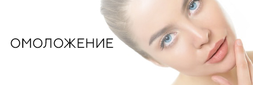 ФОТО : Leistern Cosmetics и протоколы 