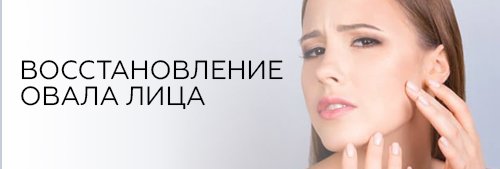 ФОТО : Leistern Cosmetics и протоколы 