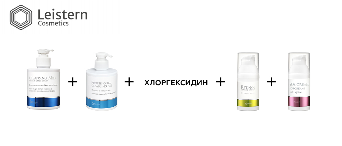 Крем с кислотами ретинолом. Сыворотка с ретинолом орифлейм. крем retinol b3. medic k крем retinol. схема ухода с ретинолом для лица.