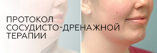 ФОТО : Leistern Cosmetics и протоколы 