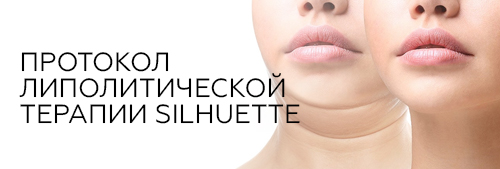 ФОТО : Leistern Cosmetics и протоколы 