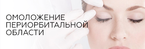 ФОТО : Leistern Cosmetics и протоколы 