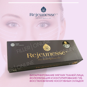 Rejeunesse DEEP