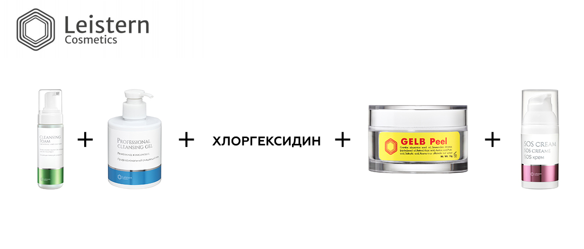 Фото : Крем-пилинг желтый GELB PEEL как наносить | C какой периодичностью | Практическое пособие Фото : Крем-пилинг желтый GELB PEEL как наносить | C какой периодичностью | Практическое пособие