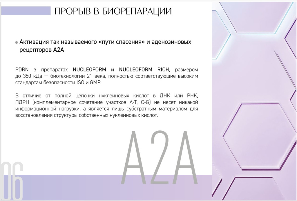 каталог 7.jpg
