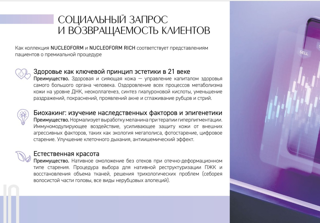каталог 13.jpg
