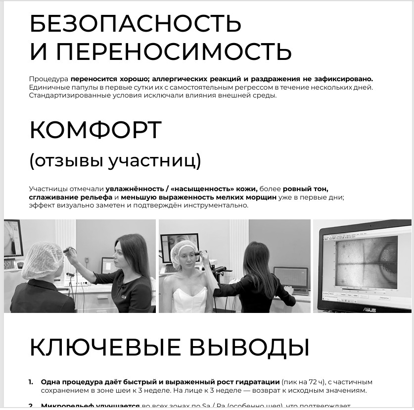 вывод1.jpg