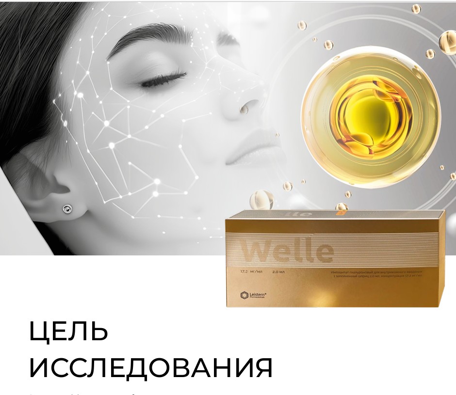 welle 2.jpg