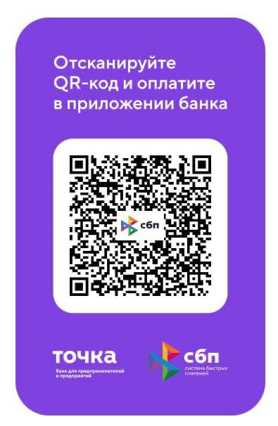 qr касса.png