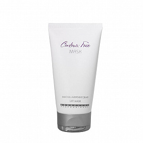 Маска лифтинговая CONTOUR:FACE MASK, 50 мл фото: купить в Москве в интернет-магазине Filleronline.ru