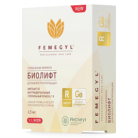FEMEGYL® R БИОЛИФТ (Фемегил Р) фото: купить в Москве в интернет-магазине Filleronline.ru