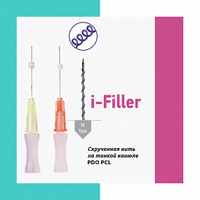 i-Filler PCL/PDO (White Medience) фото: купить в Москве в интернет-магазине Filleronline.ru