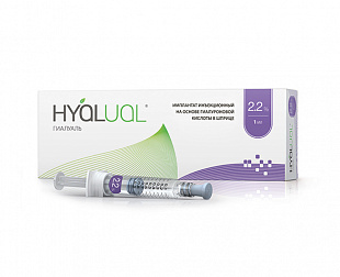 Hyalual (Гиалуаль) 2,2% (2 мл) фото: купить в Москве в интернет-магазине Filleronline.ru