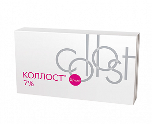 Коллост гель (Collost) 7%, 0,5 мл фото: купить в Москве в интернет-магазине Filleronline.ru