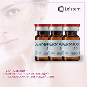 Dermaxx Soft(Дермакс Софт) фото: купить в Москве в интернет-магазине Filleronline.ru