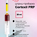 Фото пробирок CortexilPRP 20сс : купить в магазине для Врачей | Описание и Отзывы | FillerOnline.ru