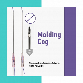 Molding Cog PDO (Вайт Медиенс) фото: купить в Москве в интернет-магазине Filleronline.ru