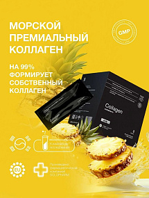 SOLOPHARM COLLAGEN DAILY (СОЛОФАРМ КОЛЛАГЕН ДЕЙЛИ) фото: купить в Москве в интернет-магазине Filleronline.ru