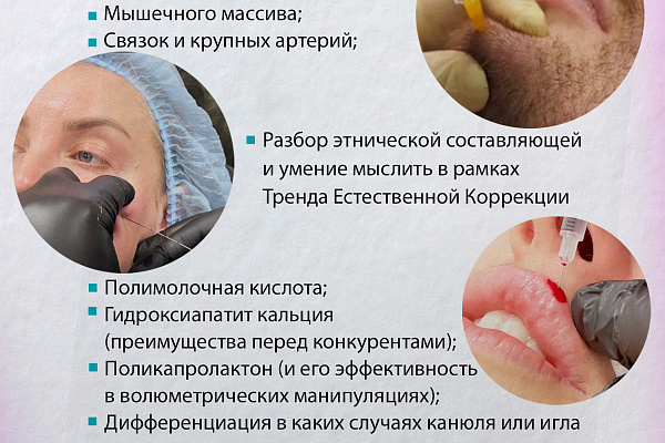 Семинар GANA Москва 20 Февраля