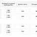 Molding Cog PDO (Вайт Медиенс) фото: купить в Москве в интернет-магазине Filleronline.ru