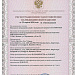 GANA BOOSTER V(ГАНА БУСТЕР ВИ ) фото: купить в Москве в интернет-магазине Filleronline.ru