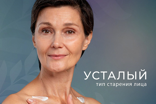 Фото Особенности усталого типа старения - все что нужно знать о Современных Возможностях прикладной Дерматологии и Инъекционной Косметологии Врачу 