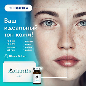 ATLANTIS Bright (АТЛАНТИС БРАЙТ) фото: купить в Москве в интернет-магазине Filleronline.ru