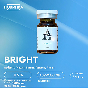 ATLANTIS Bright (АТЛАНТИС БРАЙТ) фото: купить в Москве в интернет-магазине Filleronline.ru