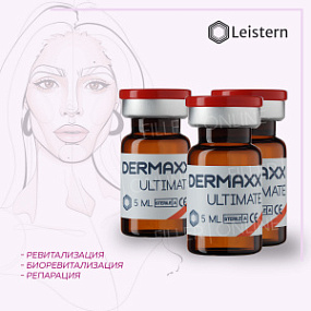 Dermaxx Ultimate (Дермакс Ультимейт) фото: купить в Москве в интернет-магазине Filleronline.ru
