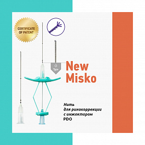 NEW MISCO ( White Medience) фото: купить в Москве в интернет-магазине Filleronline.ru