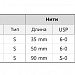 SCREW PDO / PCL (White Medience) фото: купить в Москве в интернет-магазине Filleronline.ru
