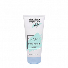 Скраб для тела укрепляющий против целлюлита с грейпфрутовым маслом FIRMING BODY SCRUB фото: купить в Москве в интернет-магазине Filleronline.ru
