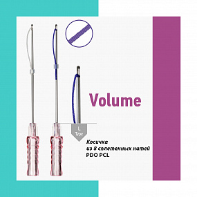 Volume PDO (Вайт Медиенс) фото: купить в Москве в интернет-магазине Filleronline.ru