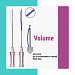 Volume PDO (Вайт Медиенс) фото: купить в Москве в интернет-магазине Filleronline.ru