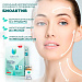 SKIN DNA GLOW (СКИН ДНА ГЛОУ) фото: купить в Москве в интернет-магазине Filleronline.ru