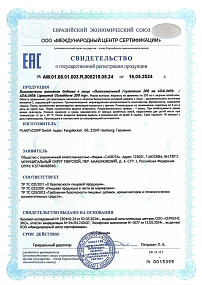 ADALINE® LIPOSOMAL COMPLEX VITAMIN GLUTATHION 200 MG (АДАЛИН® ЛИПОСОМАЛЬНЫЙ КОМПЛЕКС ВИТАМИН ГЛУТАТИОН 200 МГ) фото: купить в Москве в интернет-магазине ФИЛЕР|ОНЛАЙН
