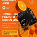 SOLOPHARM COLLAGEN JOINT (СОЛОФАРМ КОЛЛАГЕН ДЖОИНТ) фото: купить в Москве в интернет-магазине Filleronline.ru