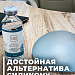 Фото Гана Боди в Практике Увелчиения Ягодиц В косметологии | FillerOnline.ru