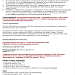 ELDERMAFILL PLA + PLA ACTIVATOR 100 мг + 5 мл (ЭЛДЕРМАФИЛЛ ПЛА + ПЛА АКТИВАТОР) фото: купить в Москве в интернет-магазине ФИЛЕР|ОНЛАЙН
