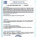 ADALINE® LIPOSOMAL COMPLEX VITAMIN C 500 MG (АДАЛИН® ЛИПОСОМАЛЬНЫЙ КОМПЛЕКС ВИТАМИН С 500 МГ) фото: купить в Москве в интернет-магазине ФИЛЕР|ОНЛАЙН