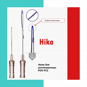 Hiko PCL / PDO (White Medience) фото: купить в Москве в интернет-магазине Filleronline.ru