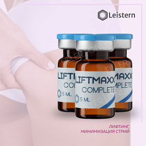  Liftmax Complete (Лифт Макс Комлпит) фото: купить в Москве в интернет-магазине Filleronline.ru