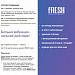 Биоревитализирующий пилинг fRESH фото: купить в Москве в интернет-магазине Filleronline.ru