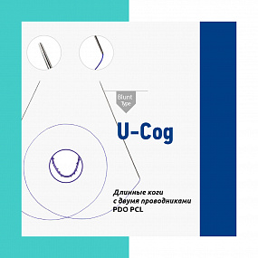U-Cog PDO (White Medience) фото: купить в Москве в интернет-магазине Filleronline.ru