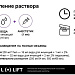 L(+) LIFT ПОЛИ-L-МОЛОЧНАЯ КИСЛОТА 500 МГ (Л ПЛЮС ЛИФТ) фото: купить в Москве в интернет-магазине ФИЛЕР|ОНЛАЙН