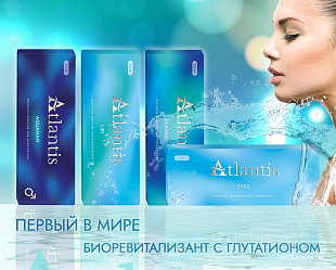 Atlantis Lift (ДМАЭ) Атлантис Лифт (ДМАЭ) фото: купить в Москве в интернет-магазине Filleronline.ru