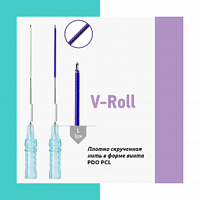 V-Roll PCL / PDO (White Medience) фото: купить в Москве в интернет-магазине Filleronline.ru